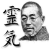 Reiki Tradicional - Usui Shiki Ryoho (I, II, IIIa, IIIb, IV)